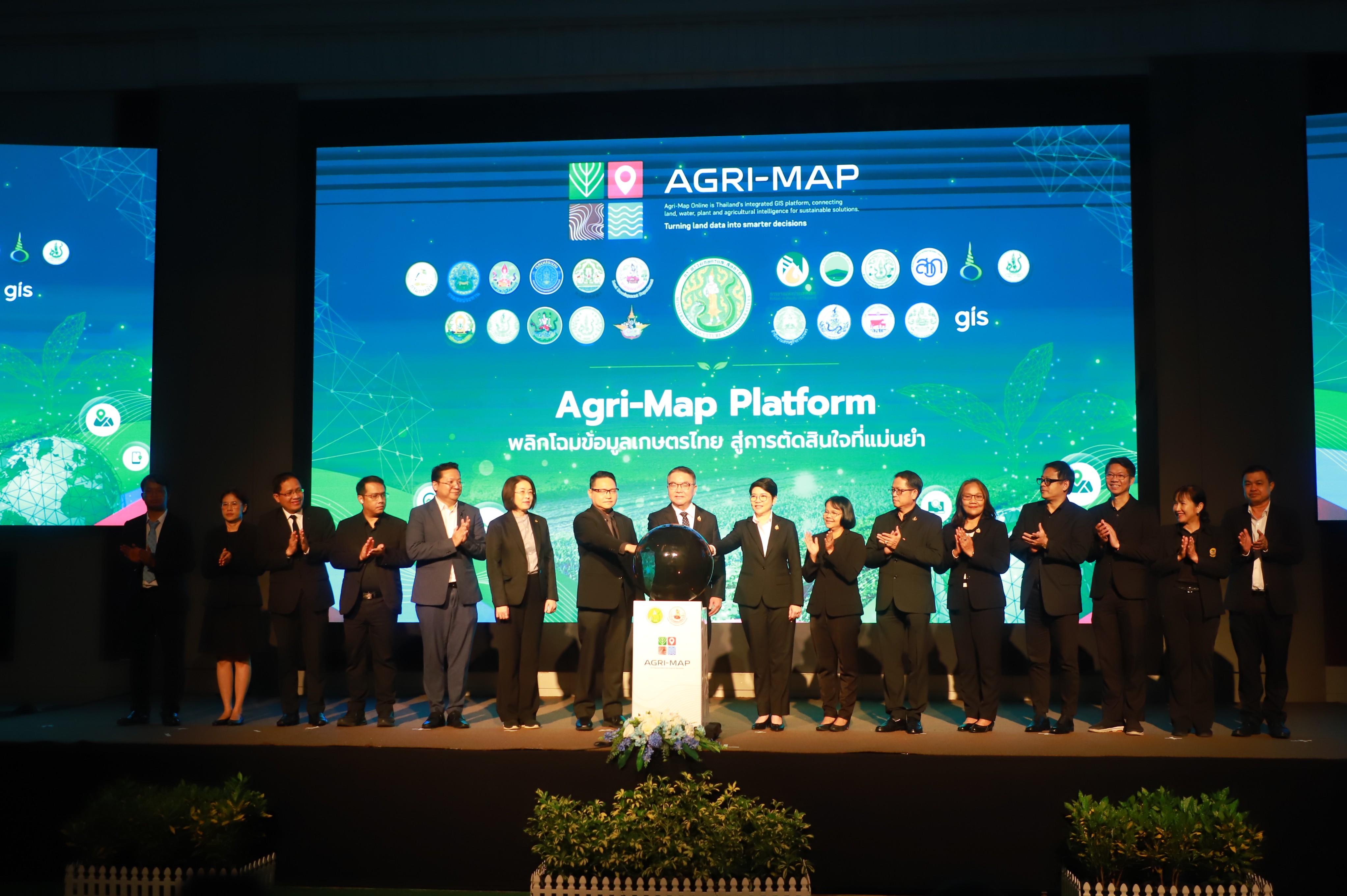 title - ส.ป.ก. ร่วมงานเปิดตัวและเปิดการใช้งาน Agri-Map Platform ณ โรงแรมมิราเคิล แกรนด์ คอนเวนชั่น